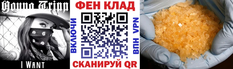 Amphetamine 98%  купить закладку  Яранск 