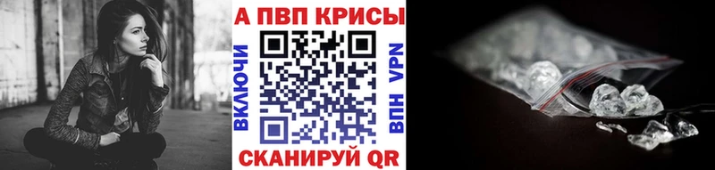 Alfa_PVP VHQ  где найти наркотики  Яранск 