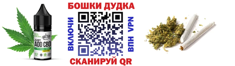 цена наркотик  Яранск  Cannafood марихуана 