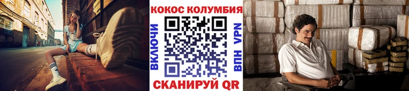 КОКАИН Эквадор  цена   Яранск 