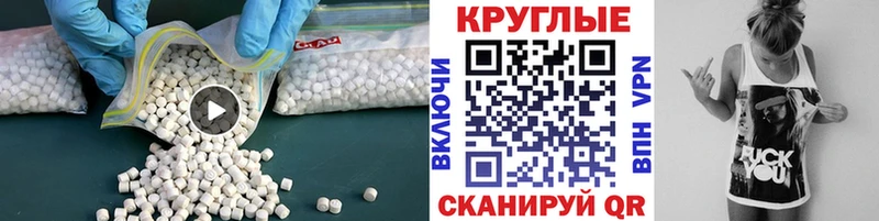 продажа наркотиков  Яранск  ЭКСТАЗИ Philipp Plein 