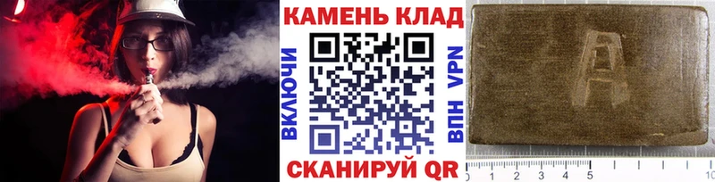 ГАШИШ Ice-O-Lator  Яранск 