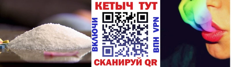Кетамин ketamine  где найти   Яранск 
