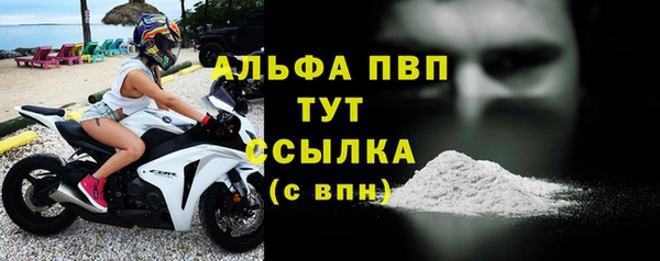 амфетамин Лабытнанги