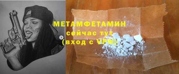 амфетамин Лабытнанги
