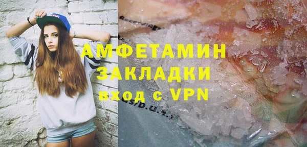 амфетамин Лабытнанги
