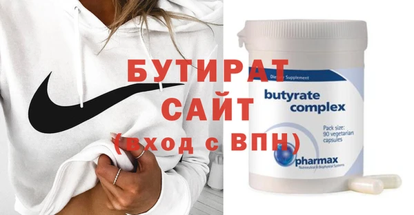 стаф Ладушкин