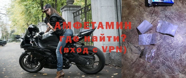 амф Нижний Тагил