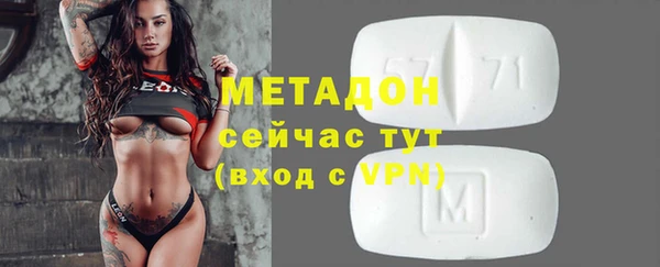 амфетамин Лабытнанги