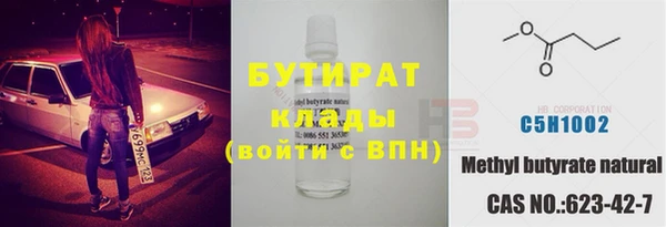 амфетамин Лабытнанги