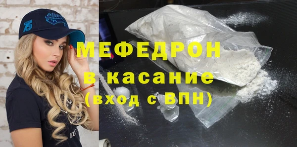 амфетамин Лабытнанги
