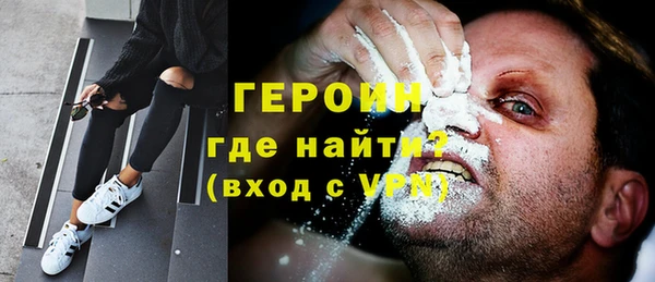 амфетамин Лабытнанги