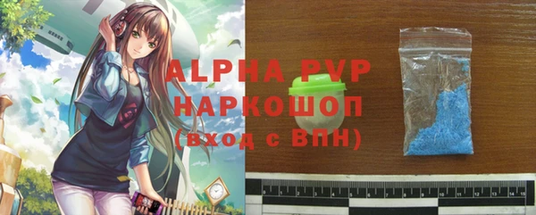 мефедрон мука Архангельск