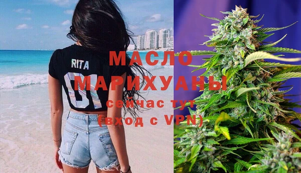 амфетамин Лабытнанги