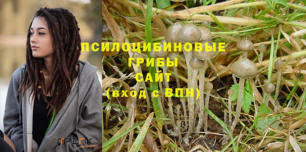 бутик Кулебаки