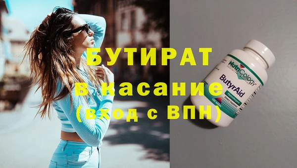 стаф Ладушкин