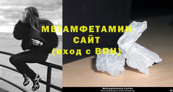 амфетамин Лабытнанги