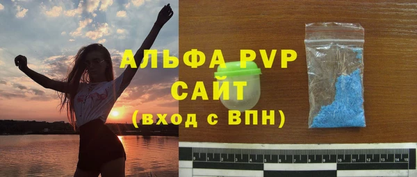 амфетамин Лабытнанги
