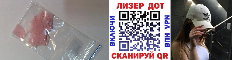 дарнет шоп  Яранск  Лсд 25 экстази кислота 