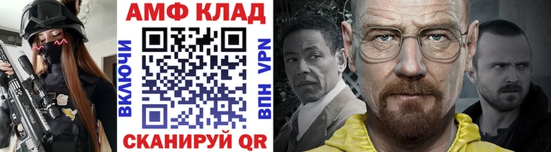 МЕТАМФЕТАМИН витя  Яранск 