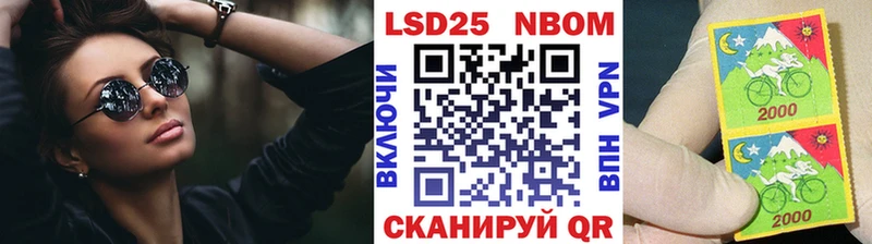 МЕГА рабочий сайт  Яранск  Марки NBOMe 1,5мг 