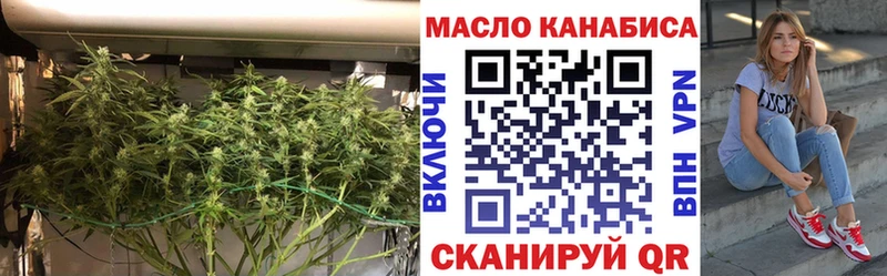 Дистиллят ТГК жижа МЕГА вход Яранск